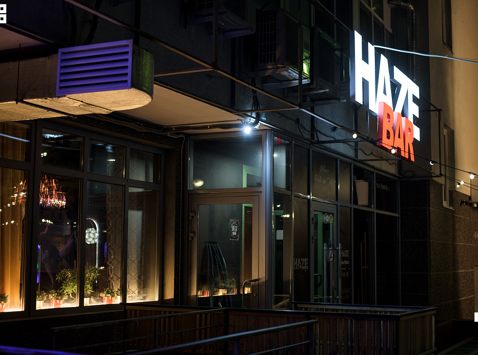 HAZE Hookah Bar | Екатеринбург
