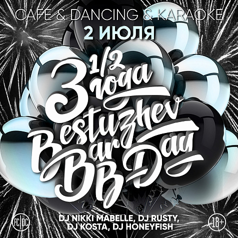 BESTUZHEV BAR B-DAY 3,5 года