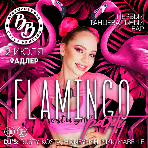 FLAMINGO PARTY 