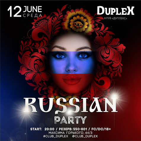Вечеринка «A la Russe» в DUPLEX!