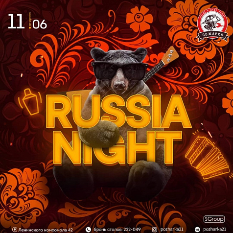 RUSSIA NIGHT