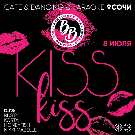 BESTUZHEVBAR SOCHI || KISS KISS
