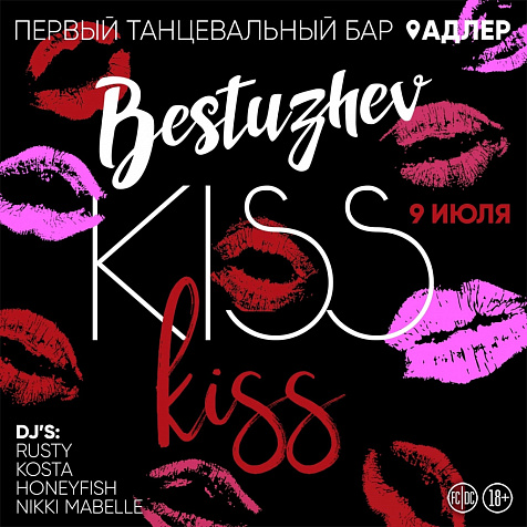 BESTUZHEVBAR ADLER|| KISS KISS
