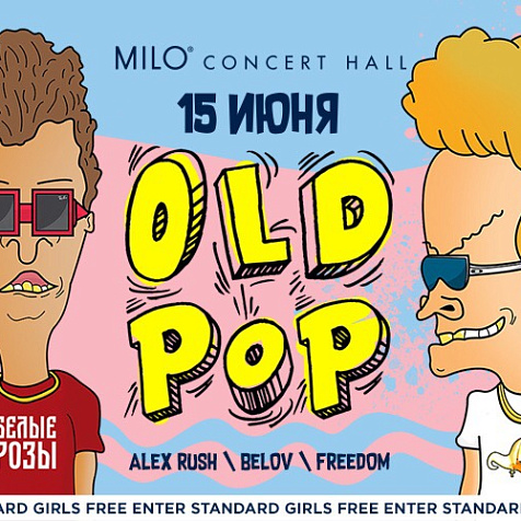 OLD POP