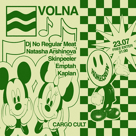 ​​VOLNA x HOME CREW 
