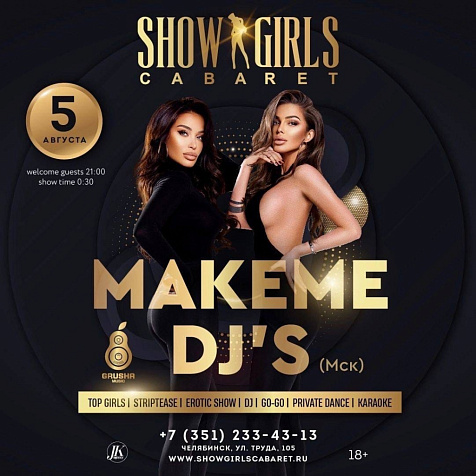MAKEME DJ'S в Show Girls