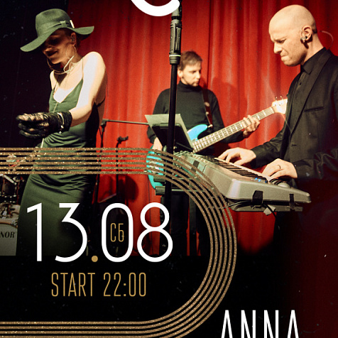 Anna Semenova band (август) 