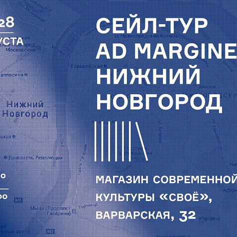 Большая распродажа в «СВОЁ»
