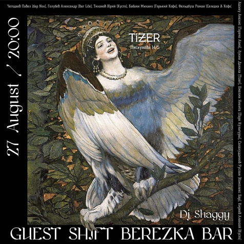 Guest Shift Berezka Bar