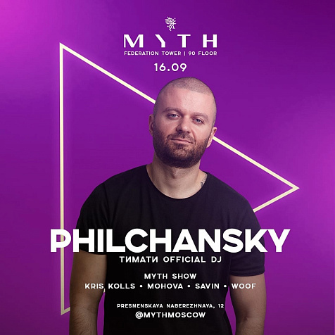 PHILCHANSKY / MYTH SHOW