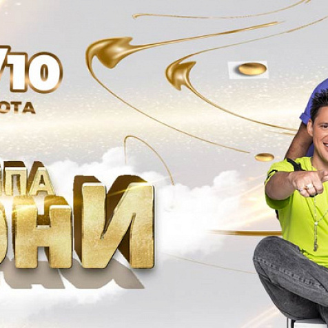Группа Корни