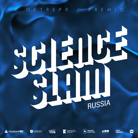 Science Slam