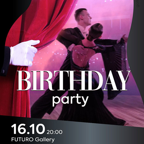 GallaDance Avantage Birthday Party