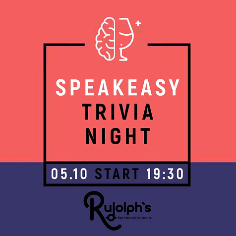 SPEAK EASY Trivia night