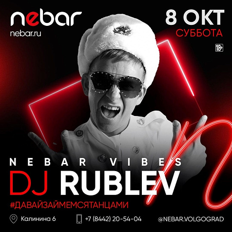 NEBAR VIBES: DJ RUBLEV