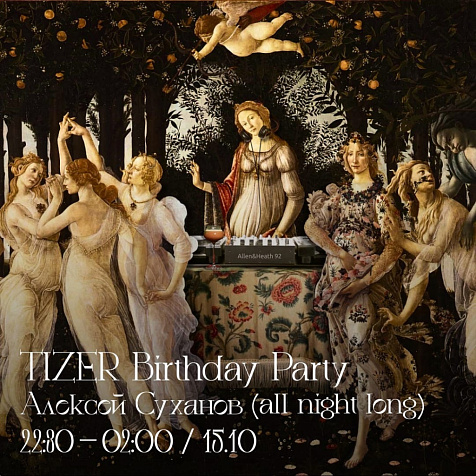 TIZER birthday party