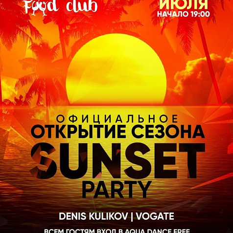 Sunset party 2