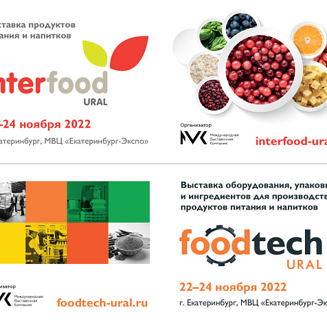 FoodTech Ural