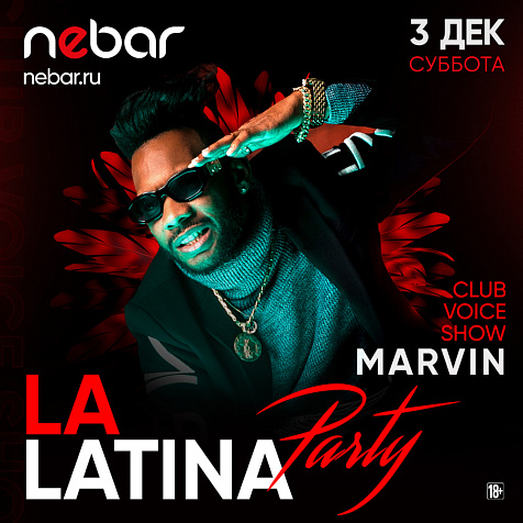 La Latina Party. Сlub Voice Show MARVIN