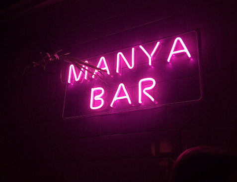 Manya Bar