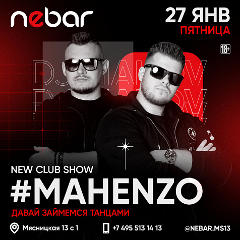 Mahenzo в Nebar