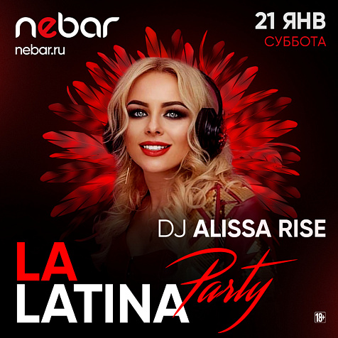La Latina  Party  DJ Alissa Rise