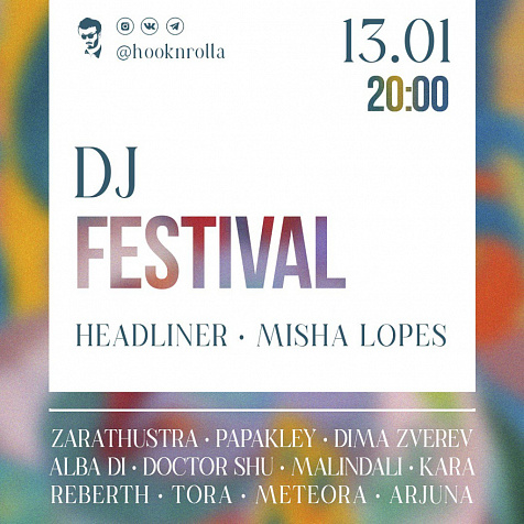 DJ FESTIVAL в Hooknrolla