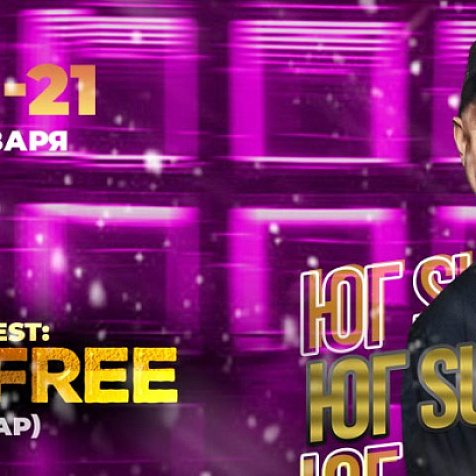 Pasha Free