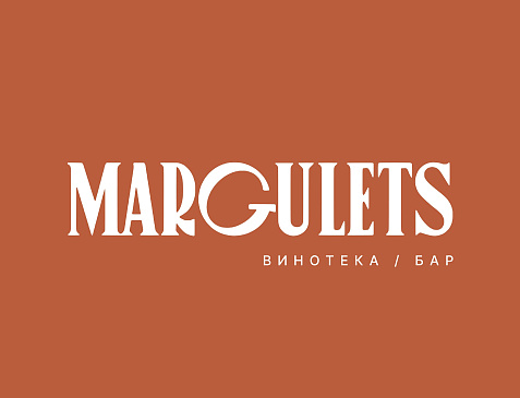 Винный бар Margulets