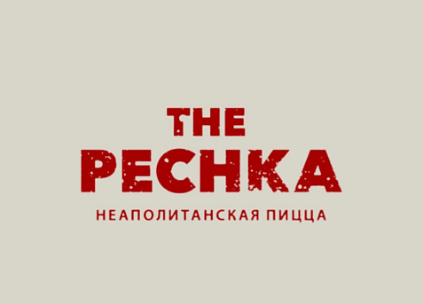 The Pechka 