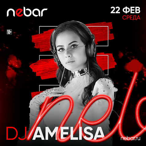 DJ AMELISA в Nebar