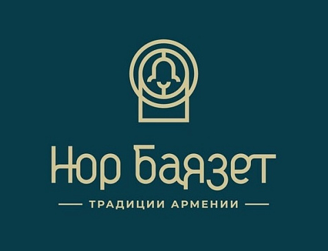 Армянский ресторан «Нор Баязет»