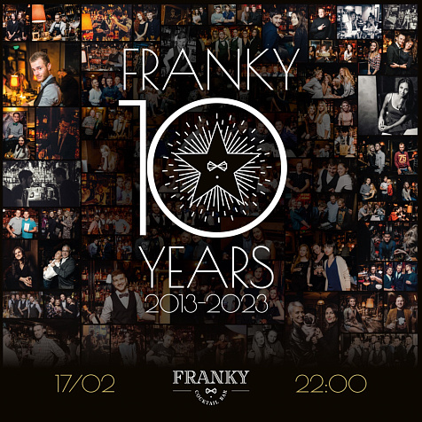 Franky 10 лет!