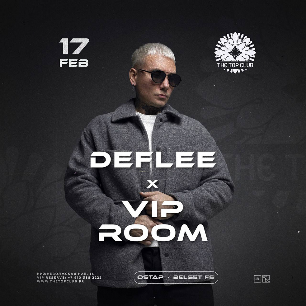 DEFLEE | VIP Room Exclusive | Вечеринки Нижний Новгород