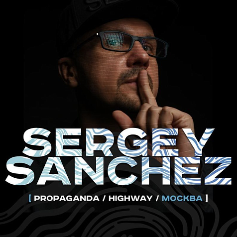 SERGEY SANCHEZ в Rekki Collection в рамках зимнего гастро-фестиваля SEASON ГОРЫ