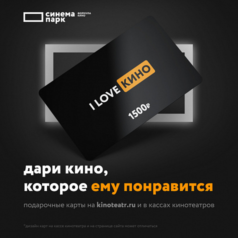 Кино на 23 февраля