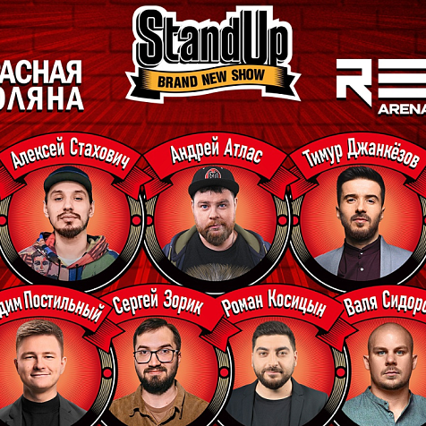 STANDUP SHOW