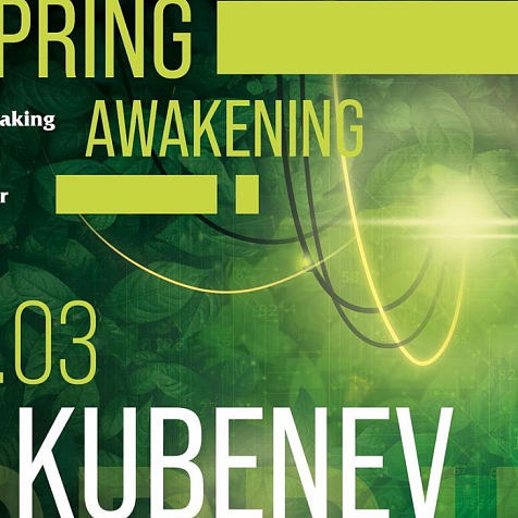 DJ Kubenev в BBBar