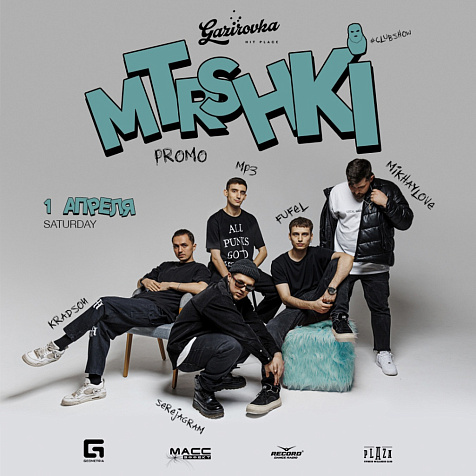 MATRESHKI PROMO
