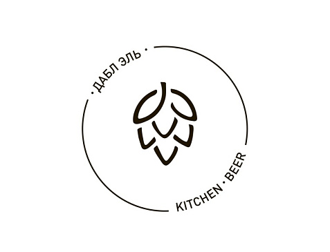 Дабл Эль | Kitchen & Beer