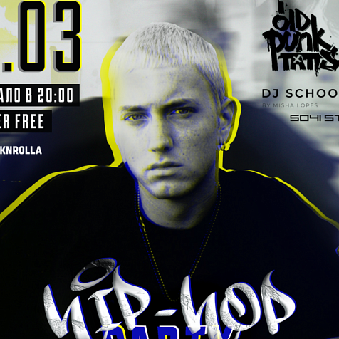 Hip-Hop Party в Hooknrolla