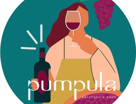 Pumpula хачапури и вино
