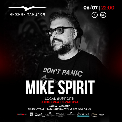 MIKE SPIRIT