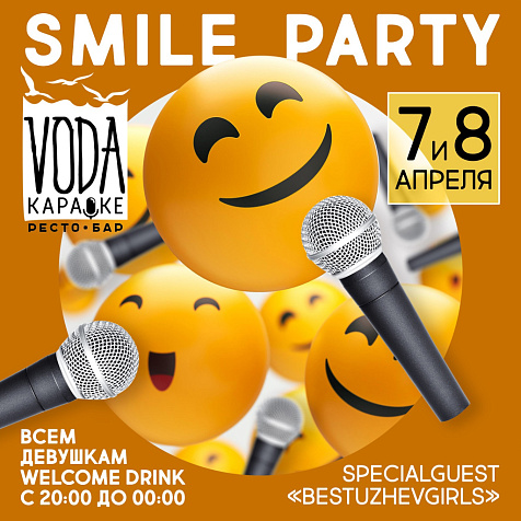 SMILE PARTY