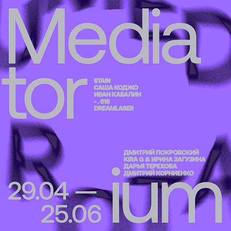 Mediatorium