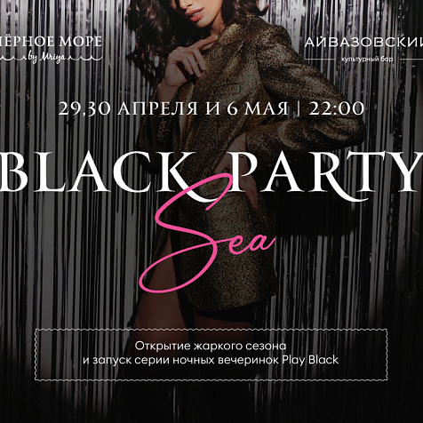 BLACK SEA PARTY