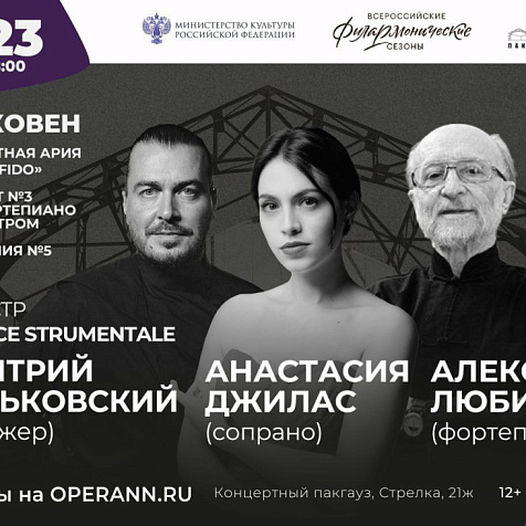 Концерты в Пакгаузах