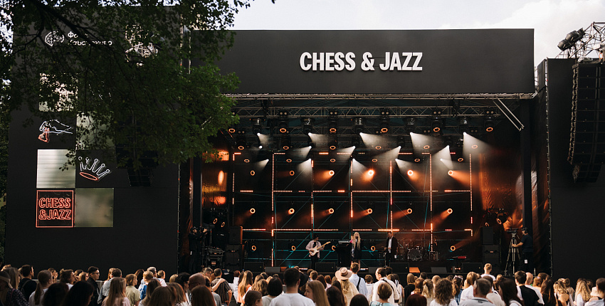 Фестиваль Chess & Jazz объявил музыкальную программу