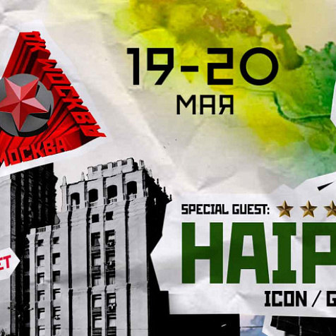 Dj Haipa