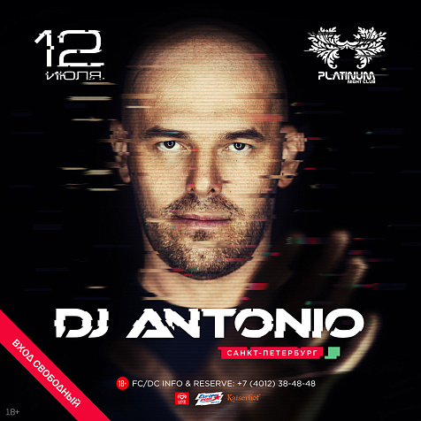 DJ Antonio (Санкт-Петербург)